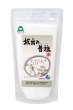 画像1: 坂出の昔塩（サカイデノムカシジオ）　400ｇ (1)